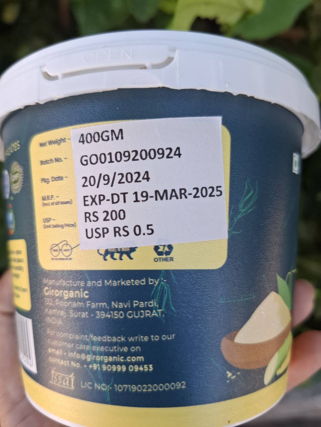 น้ำอ้อยออแกนิค 400 กรัม