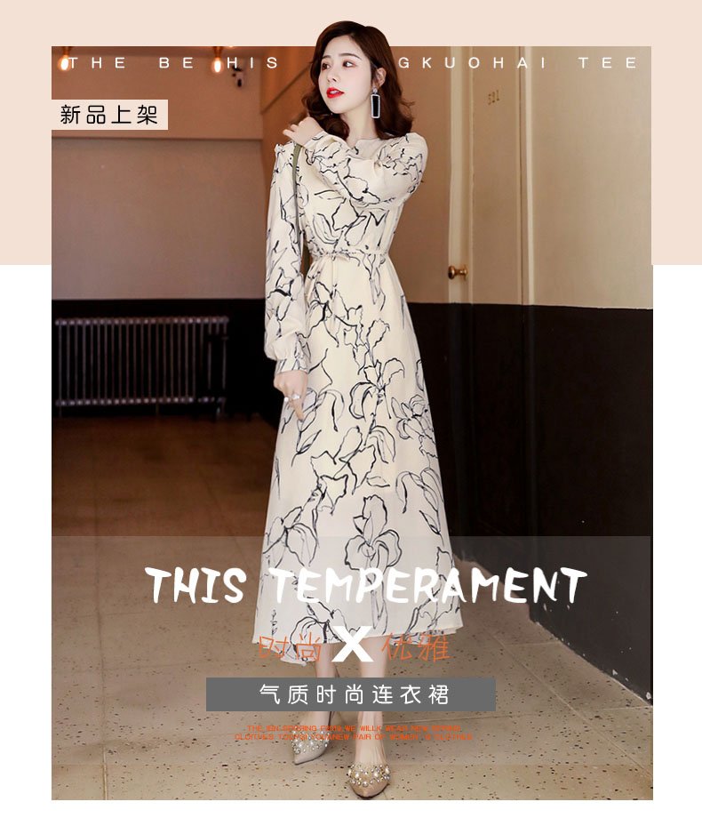 ชุดเดรสยาวสีครีม ผ้าโพลีเอสเตอร์ผสม เนื้อนิ่ม ทิ้งตัวสวย ส่งฟรี ems