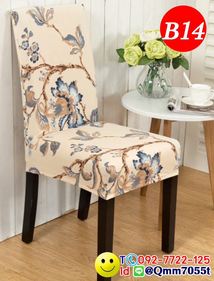 ผ้าคลุมเก้าอี้ทานข้าว 150 บาท