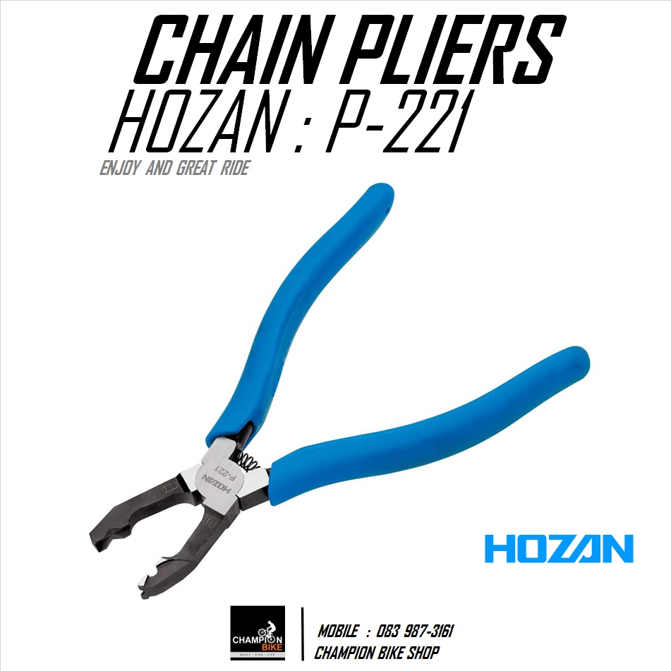 คีมถอด-ใส่ข้อต่อโซ่ แบบกิ๊ปล็อค HOZAN : P-221 CHAIN LINK PLIERS