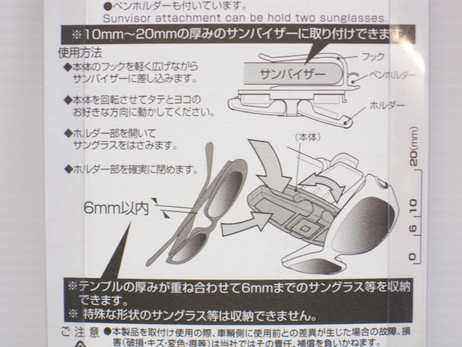 ที่หนีบแว่นตา (แดง)