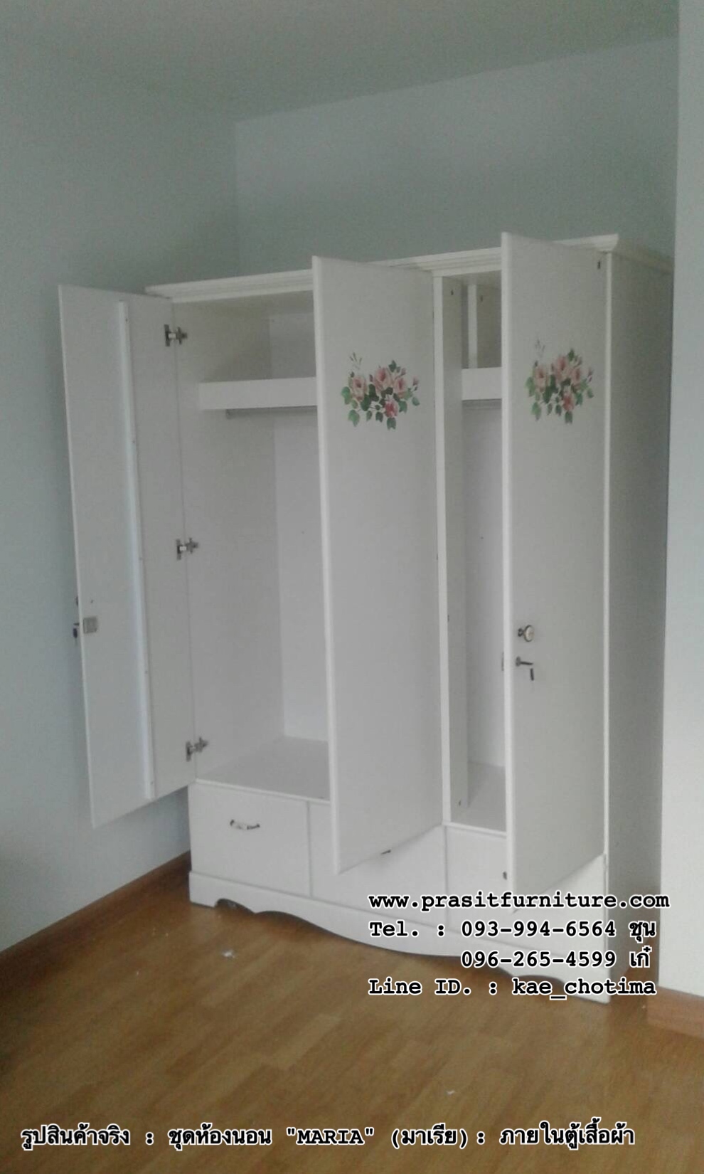 ชุดห้องนอน MARIA 6 ชิ้น Cottage Style (มีภาพสินค้าจริง)