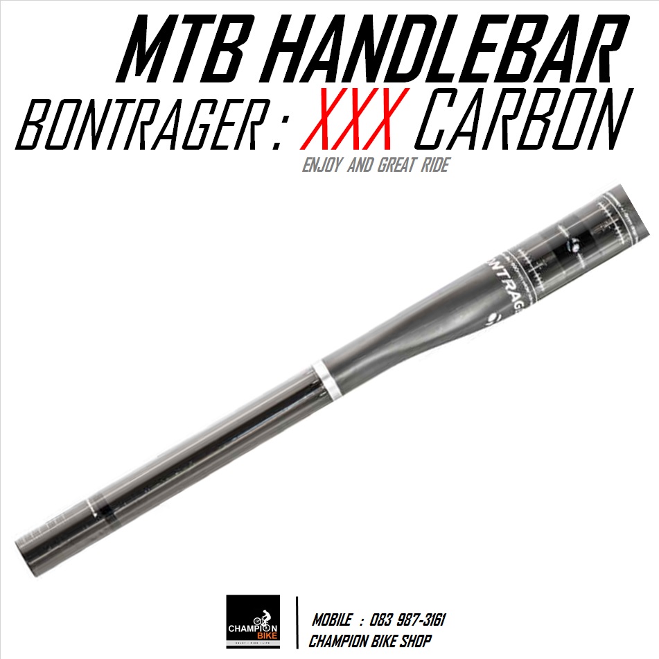 แฮนด์ตรงเสือภูเขา คาร์บอน BONTRAGER : XXX CARBON MTB HANDLEBAR 31.8 / 720mm.