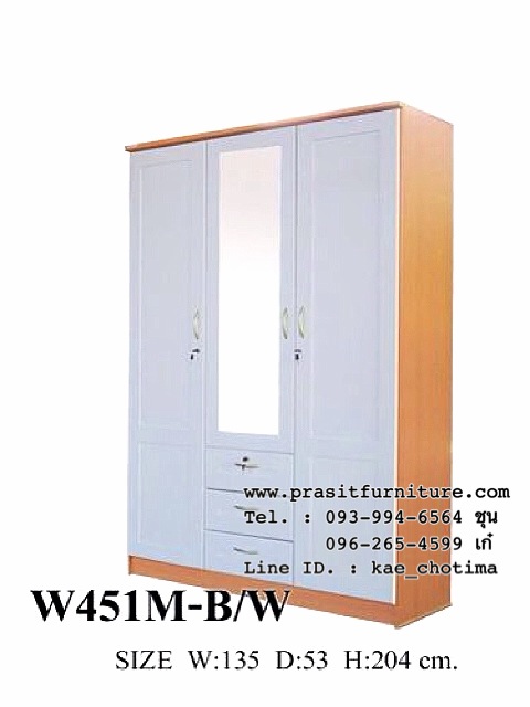 ตู้เสื้อผ้า 3 บาน กระจกกลาง รุ่น W451M ขนาด 135 ซม.