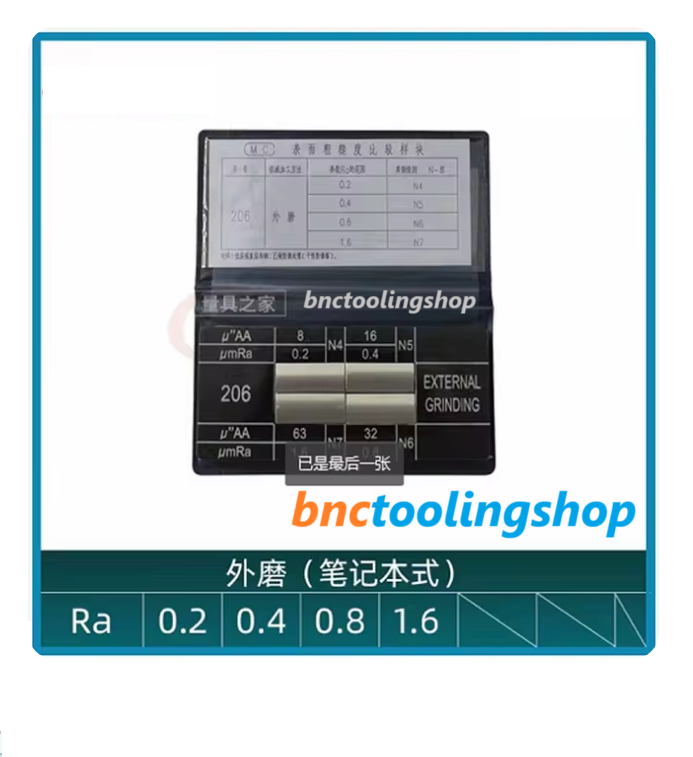 External grinding 0.2-1.6Ra, Roughness Sample Block Lathe Roughness comparison plate, surface roughness contrast template Complete,