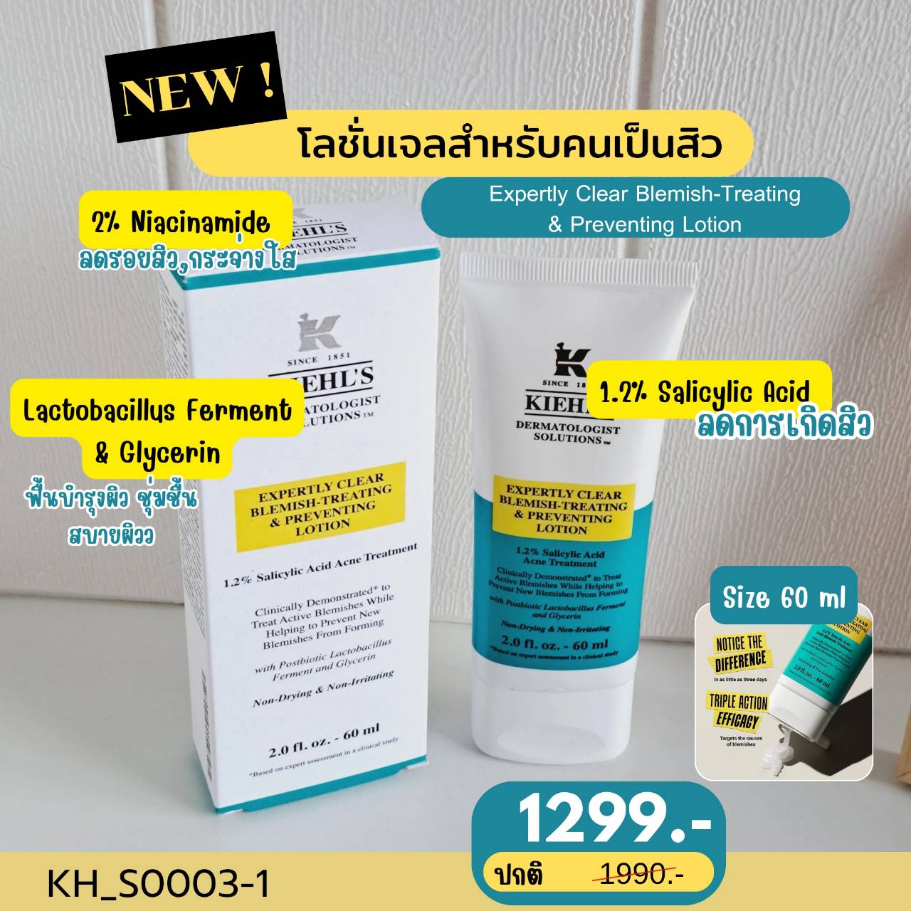 Kiehl's Expertly Clear Blemish-Treating & Perventing Lotion 60 ml
