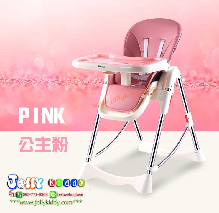 C10154 เก้าอี้นั่งกินข้าว Tower chair ปรับเอนเปลนอนได้ (Beichi)