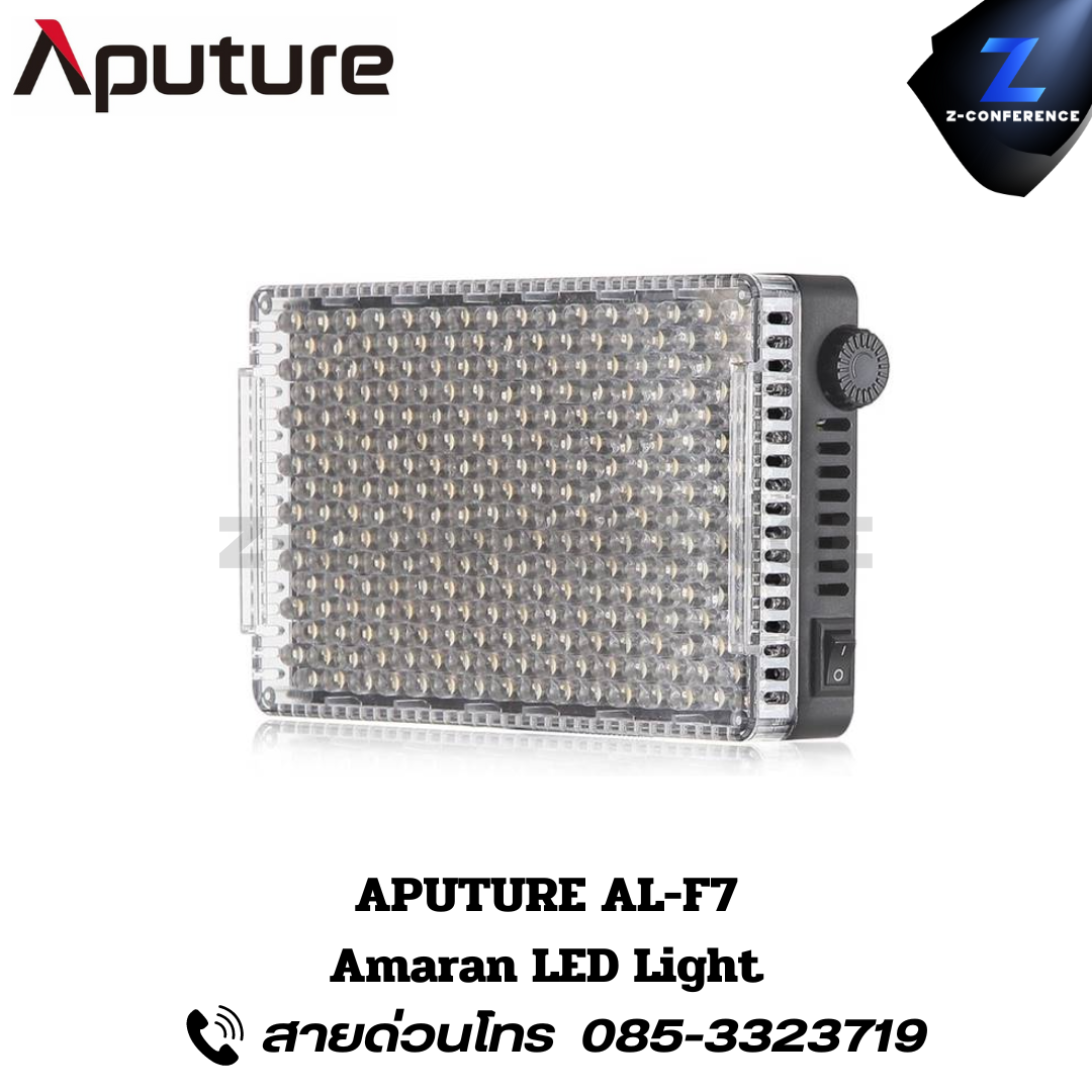 APUTURE AL-F7, Amaran LED Light, ไฟสตูดิโอ, ไฟสตู, ไฟ led, rgbww led,