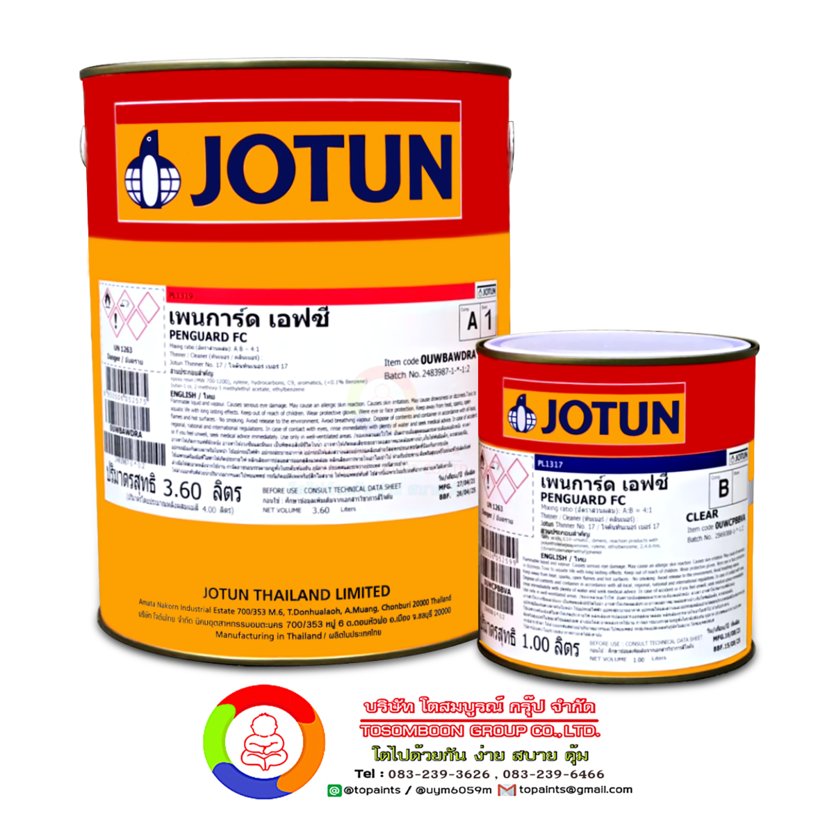 สีโจตัน เพนการ์ด เอฟซี Jotun Penguard FC (เฉดสีพิเศษ)