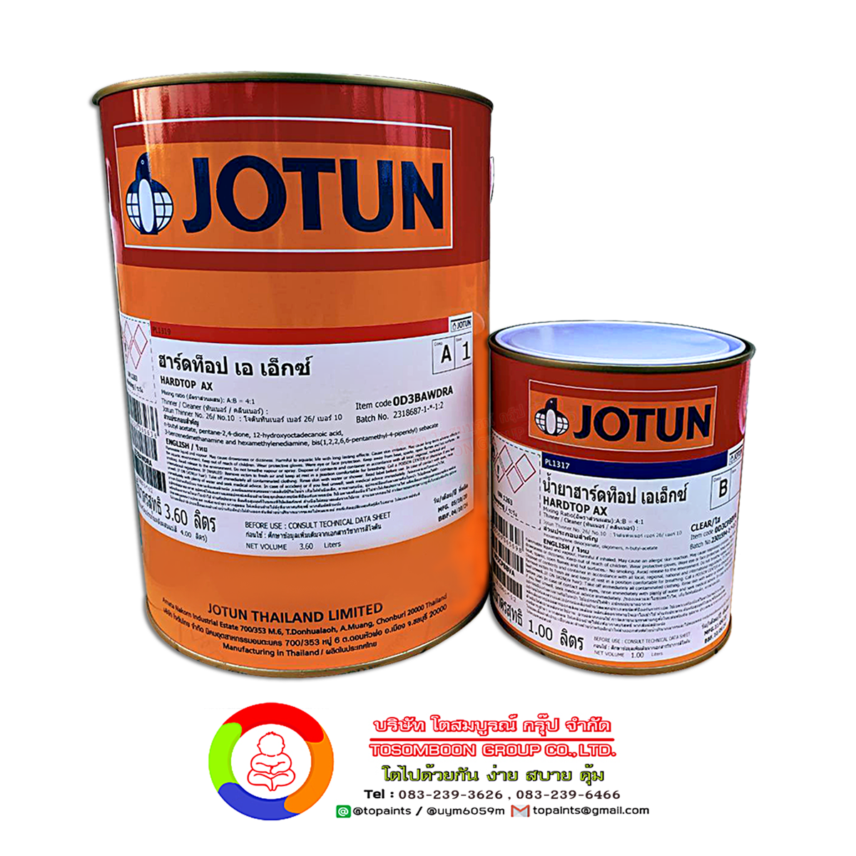 สีโจตัน ฮาร์ดท็อป เอเอ็กซ์ (เฉดสีธรรมดา) Jotun Hardtop AX (เฉดสีพิเศษโทนเหลือง / ส้ม)