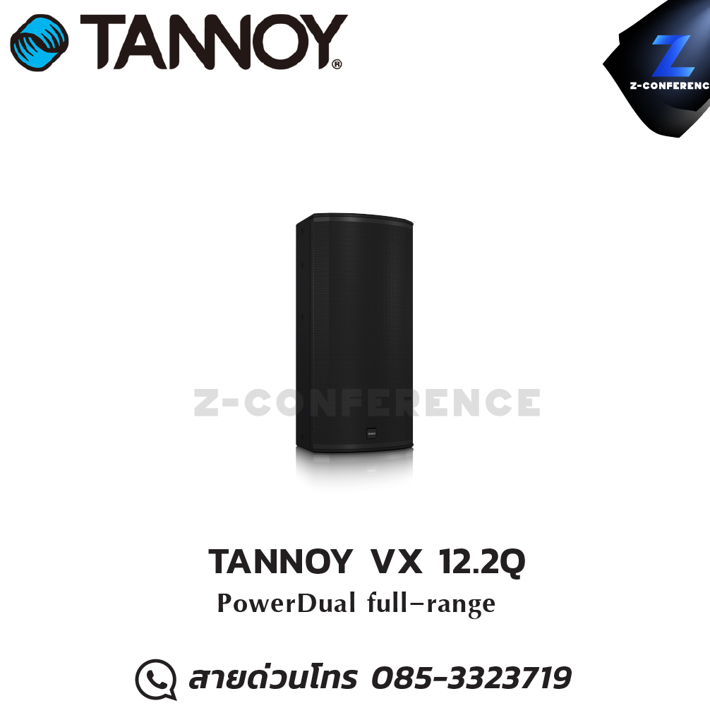 TANNOY VX 12.2Q 12" PowerDual Full Range Loudspeaker ลำโพง , ตู้ลำโพง , speaker