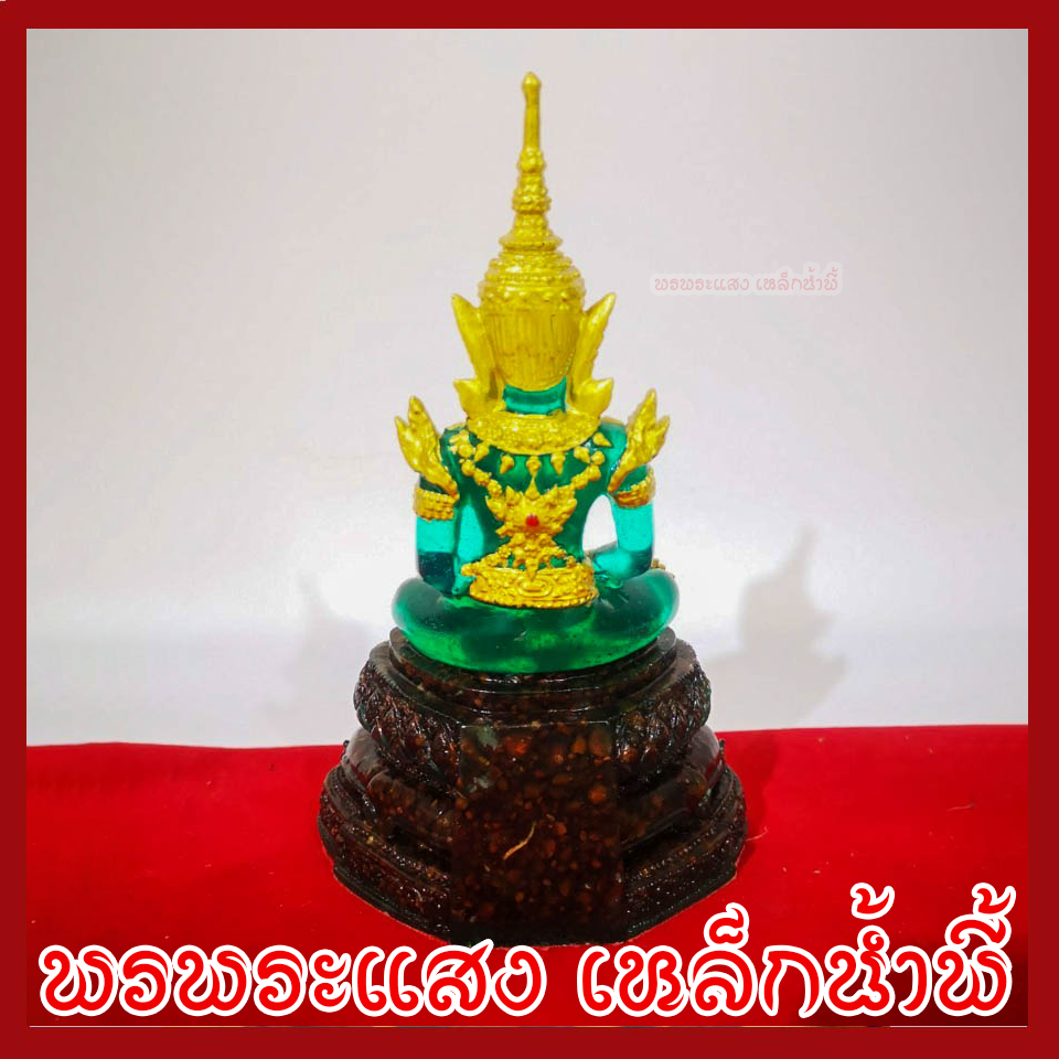 พระแก้วมรกต ทรงฤดูร้อน 3 นิ้ว วัตถุมงคล เนื้อมวลสารแร่เหล็กน้ำพี้