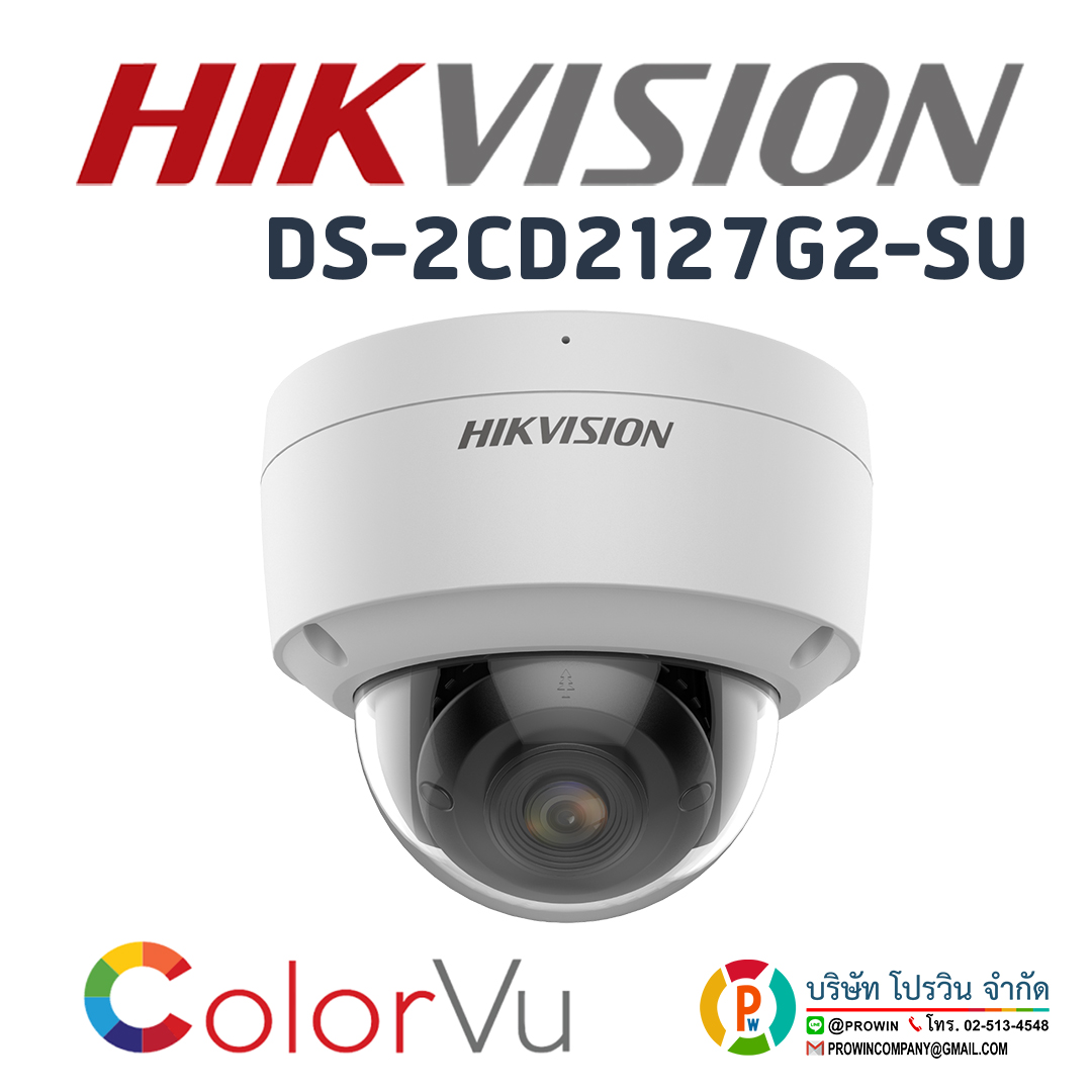 HIKVISION DS-2CD2127G2-SU