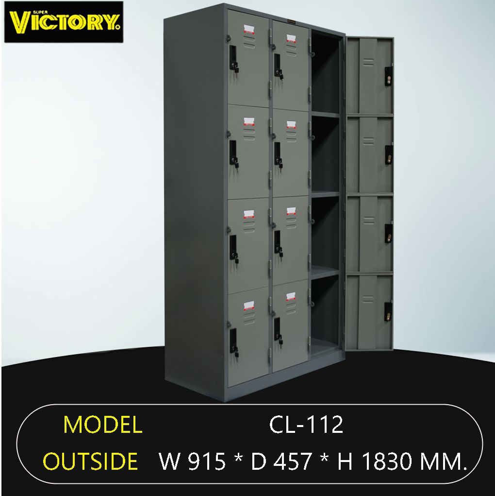 ตู้ล็อคเกอร์ Victory CL-112(TIS)