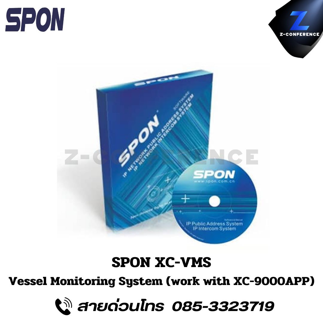 SPON XC-VMS Vessel Monitoring System (work with XC-9000APP) โปรแกรม โปรแกรมจัดการ spon software