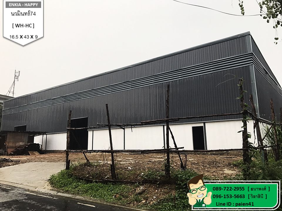 สร้างโรงงาน นวมินทร์74 กรุงเทพ