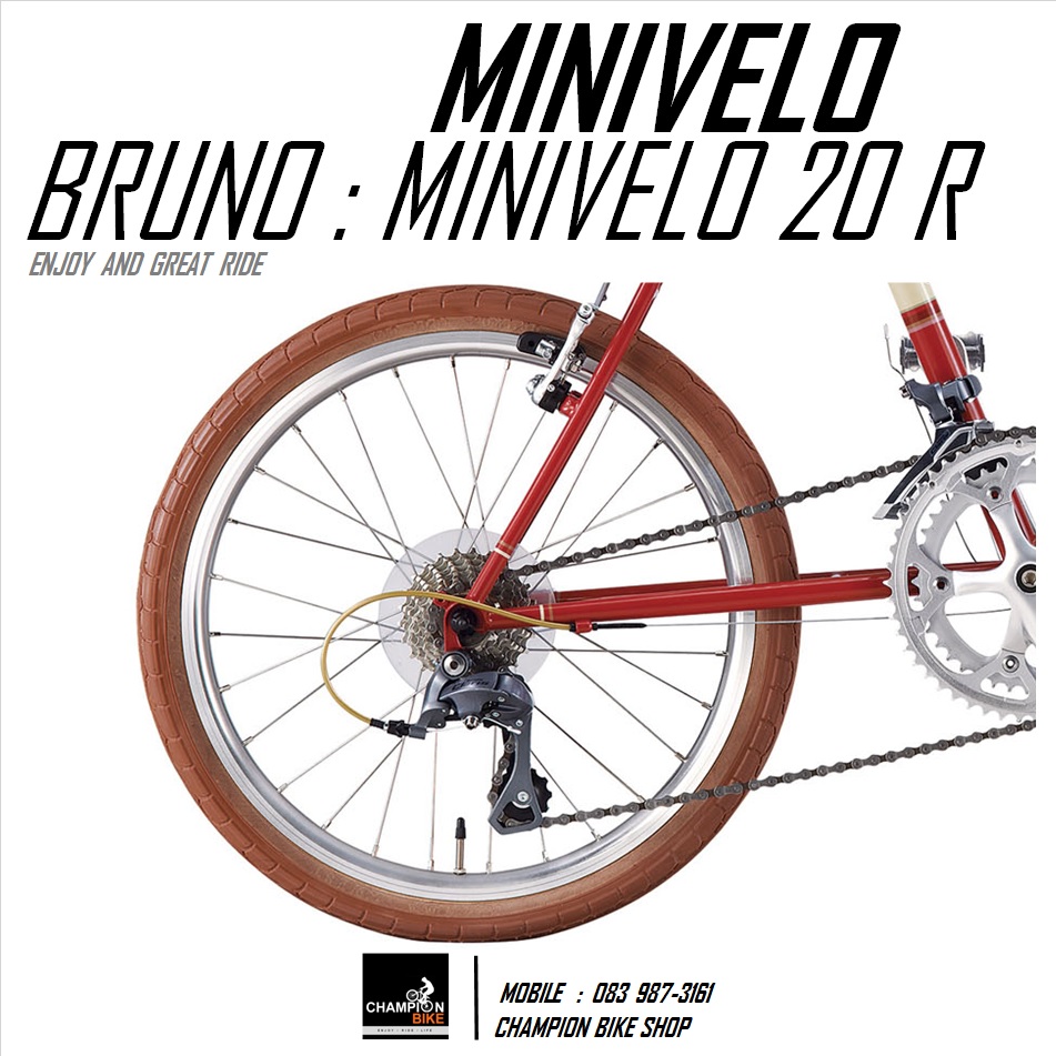 จักรยานมินิเวโล BRUNO : MINIVELO 20 ROAD (ROAD BIKE GEAR) สีแดงพริก