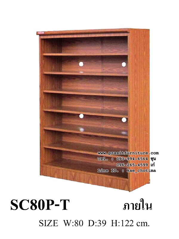 ตู้รองเท้า 80 ซม. รุ่น SC80P