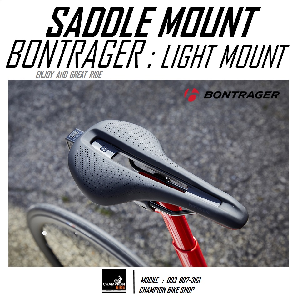 ขาจับไฟท้ายใต้เบาะ BONTRAGER : BLENDR SADDLE MOUNT