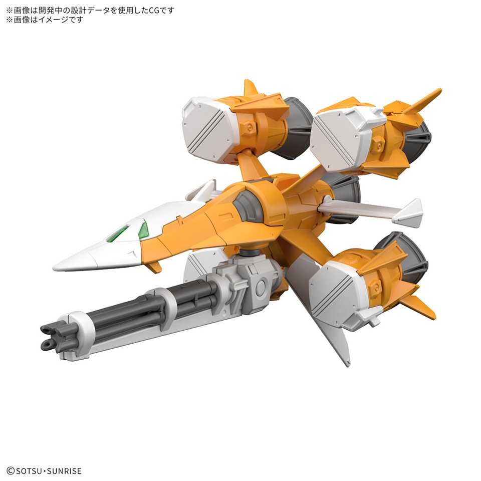 เปิดจอง Option Parts Set Gunpla 14 (Gunbarrel Striker)