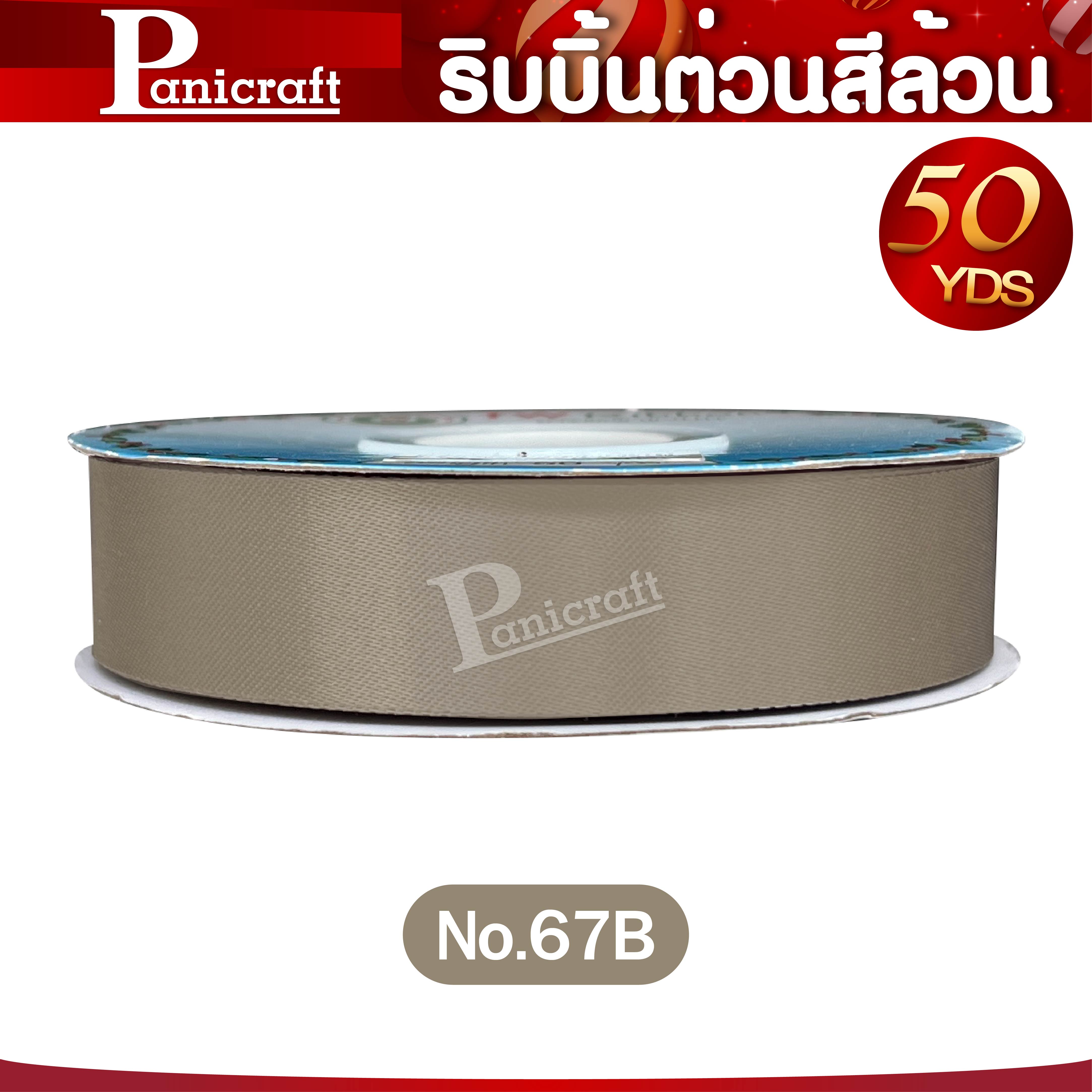 tw TWริบบิ้นผ้าต่วน TW ยาว 50 หลา(โทน xmas คริสมาส1) ขนาด 10 mm.13mm 16mm 22mm 30mm 40mm 50mm 60 mm.