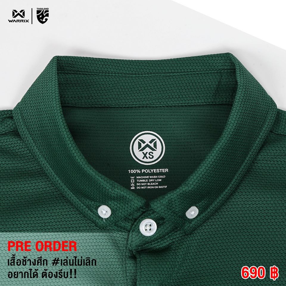 พร้อมส่ง - WARRIX เสื้อช้างศึก สีเขียว #เล่นไม่เลิก ลิขสิทธิ์แท้ 100% #เสื้อโปโลช้างศึกเล่นไม่เลิก