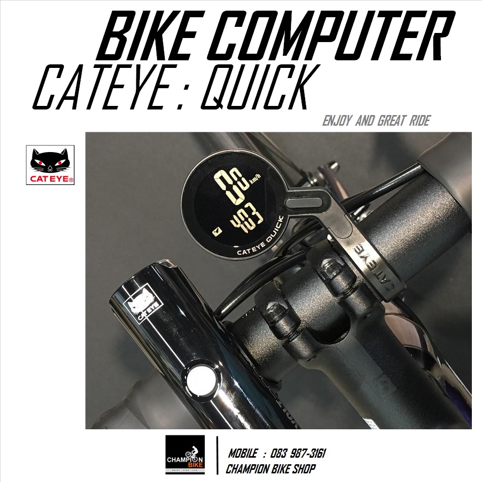ไมล์วัดวามเร็วจักรยาน CATEYE : QUICK CC-RS100W WIRELESS BIKE COMPUTER สีดำ