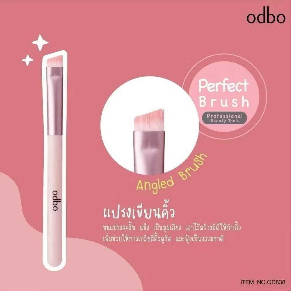 ODBO Perfect Brush เซตแปรงแต่งหน้า (set 4ชิ้น)