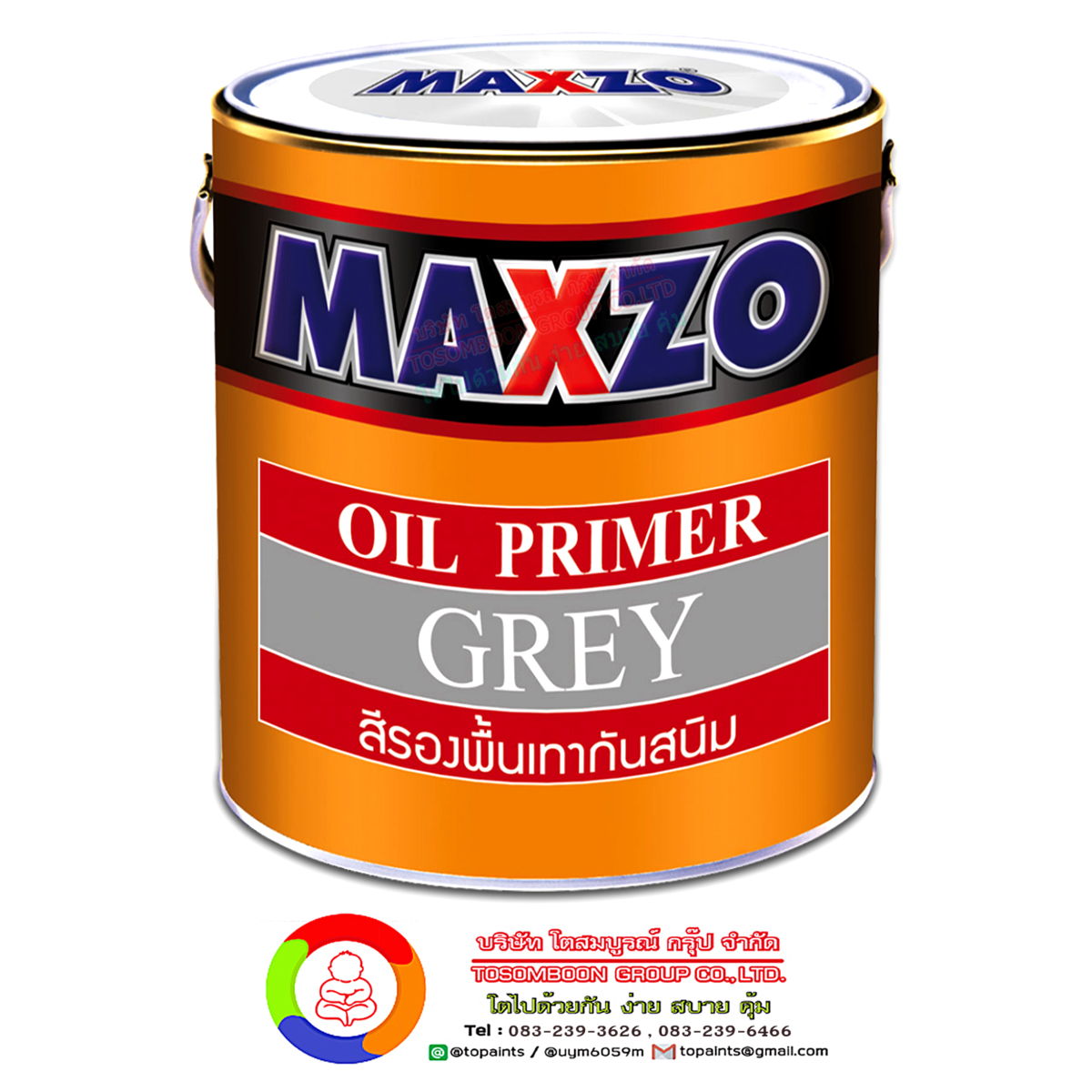 สีรองพื้นเทากันสนิม แมกโซ่ MAXZO OIL PRIMER GRAY