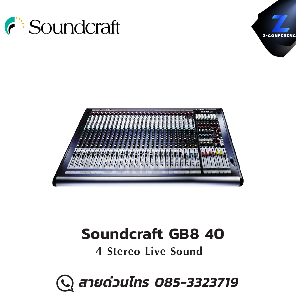 Soundcraft GB8 40 4 Stereo Live Sound มิกเซอร์ , mixer , มิกเครื่องเสียง , มิกเซอร์ดิจิตอล , มิ๊กดิจิตอล
