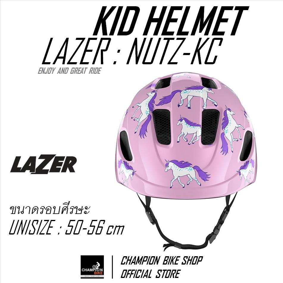 หมวกจักรยานเด็กโต LAZER : NUTZ KINETICORE KID HELMET สีชมพู UNICORNS
