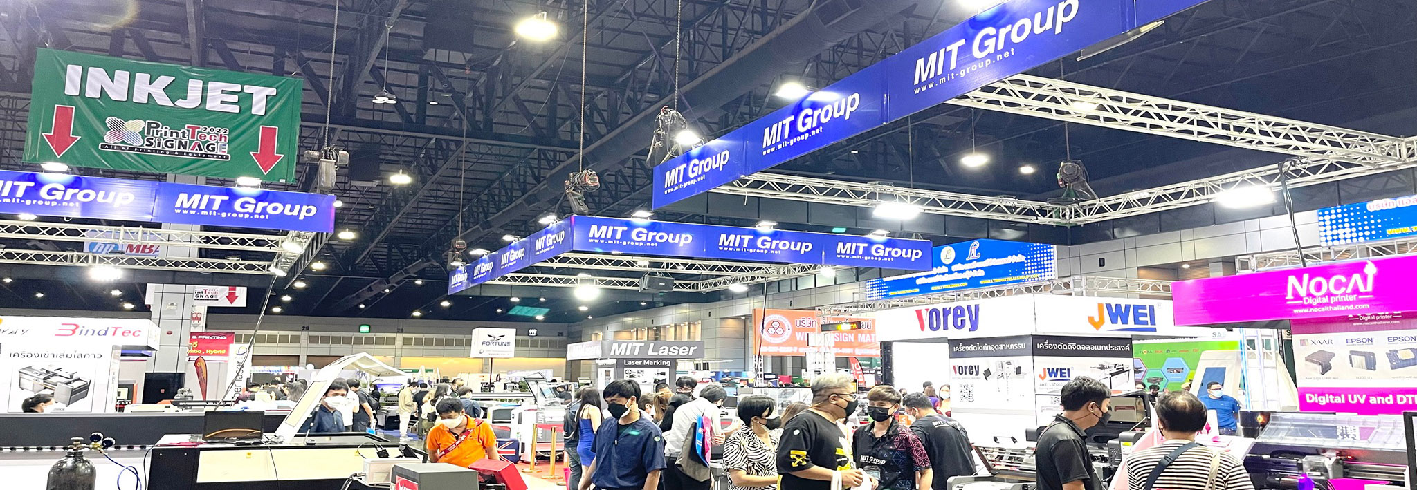 เครื่องตัดกระดาษไฟฟ้า.com By MIT Group