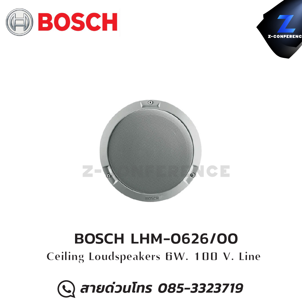 BOSCH LHM0626/00 6W 100V line ceiling speaker , ลำโพงเพดาน , ลำโพงฝังฝ้า , ลำโพงติดเพดาน