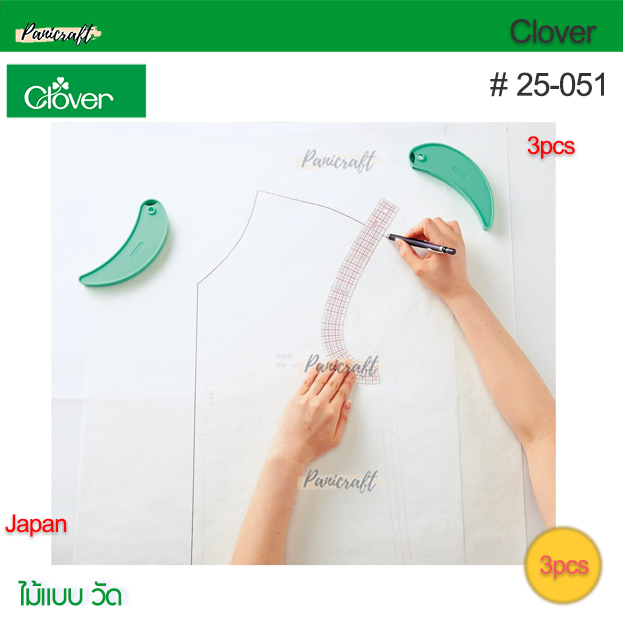 CLOVER #25-051 ชุดไม้3ชิ้น ไม้โค้งแขน โค้งกระโปรง ตรง
