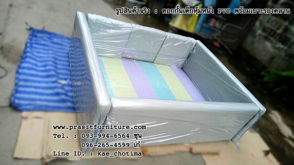 คอกกั้นเด็กหุ้มหนัง PVC พร้อมเบาะรองคลาน มีประตูเปิด-ปิด