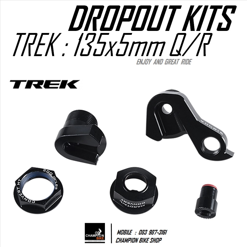 ดร็อปเอ้าท์+ชุดแปลงแกนปลดล้อ 135x5mm DROPOUT TREK SUPERFLY CARBON - CONVERT HARDTAIL DROPOUT KITS 135X5mm