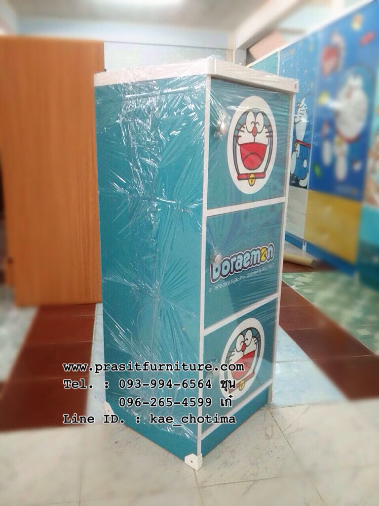 ล็อคเกอร์ 3 ชั้น "โดเรม่อน" Doraemon ลิขสิทธิ์แท้