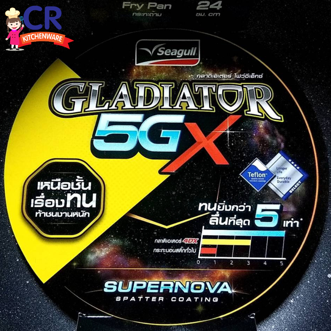 Seagull กระทะด้ามกลาดิเอเตอร์ ไฟว์จีเอ็กซ์ Gladiator 5GX กระทะเคลือบ