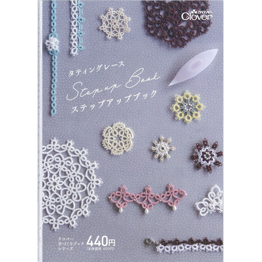 Clover Mini Book หนังสือ Tatting Lace Step up 71-342