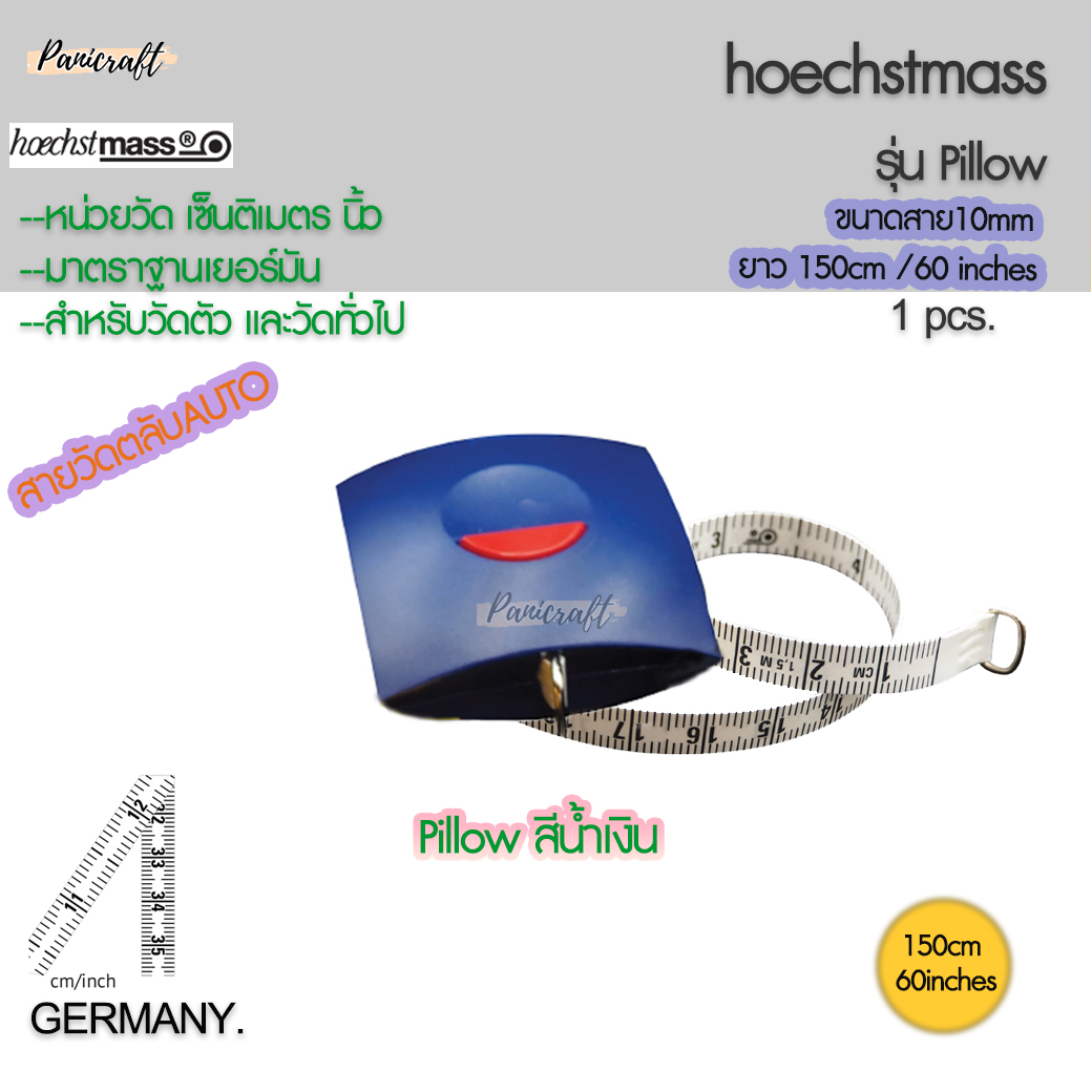 Hoechst mass สายวัดเยอร์มันของแท้ Hoechst mass นิ้วเซ็นติเมตรขนาด10มม.รุ่นPillow สายวัดตัว สายวัดเอว พร้อมส่ง