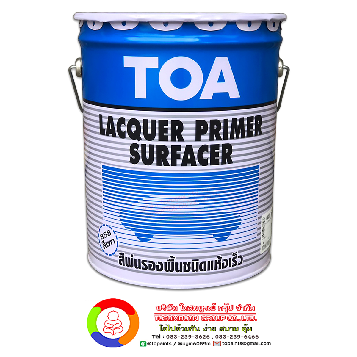 ทีโอเอ สีพ่นรองพื้น ชนิดแห้งเร็ว TOA Lacquer Primer Surfacer