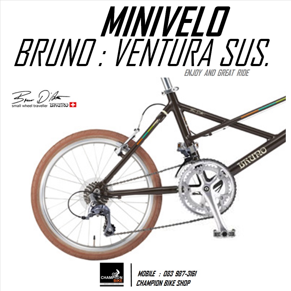 จักรยานมินิเวโล BRUNO : MINIVELO VENTURA 406 SUS. (ROAD BIKE GEAR) สีน้ำตาล