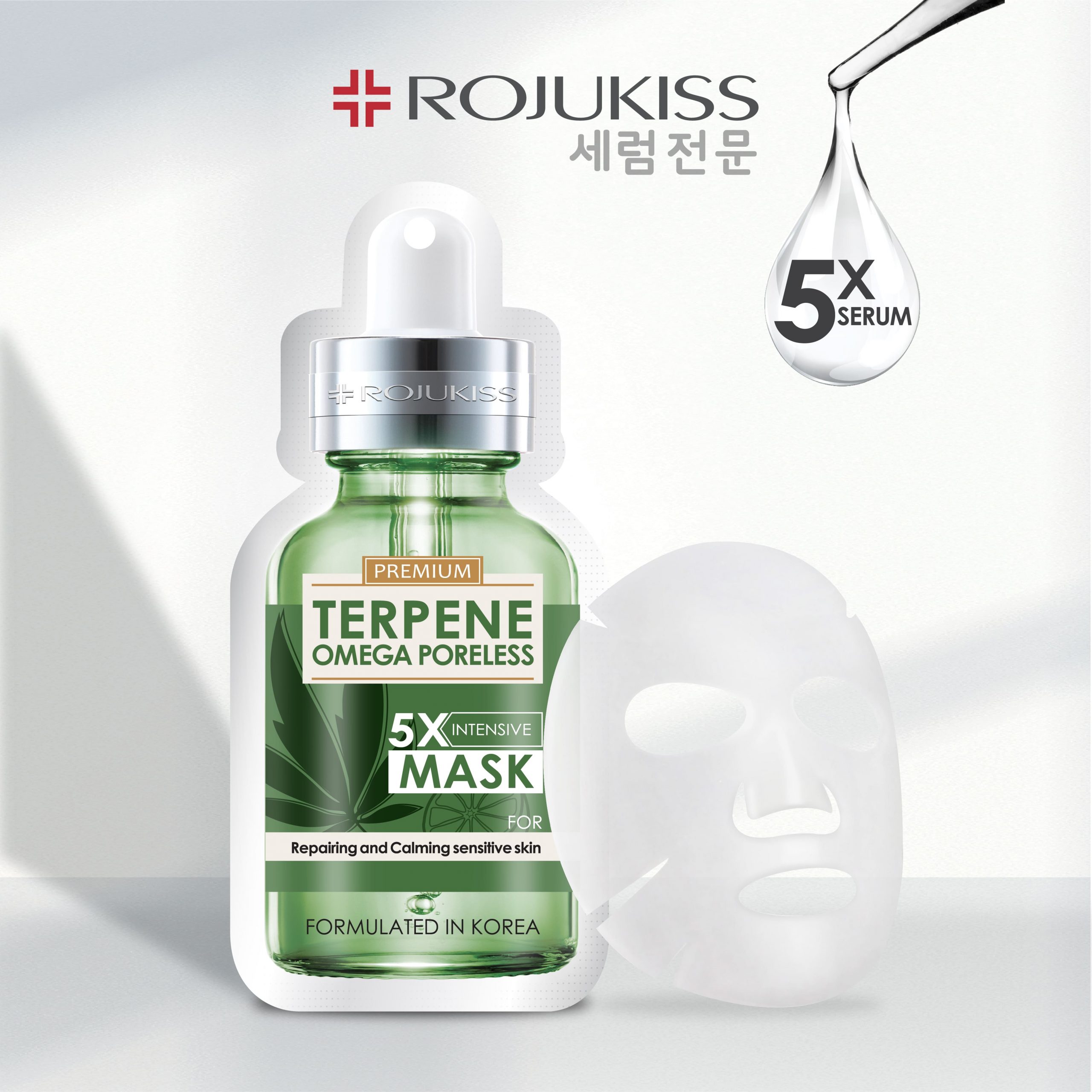 Rojukiss TERPENE Omega Poreless 5X Mask 25ml. โรจูคิส เทอร์ปีน โอเมก้า พอร์เลส 5 เอ็กซ์ อินเทนซีฟ มาส์ก 25 มล.ดูแลปัญหาผิวหมองคล้ำ อิดโรย แห้งกร้าน และเซนซิทิฟ
