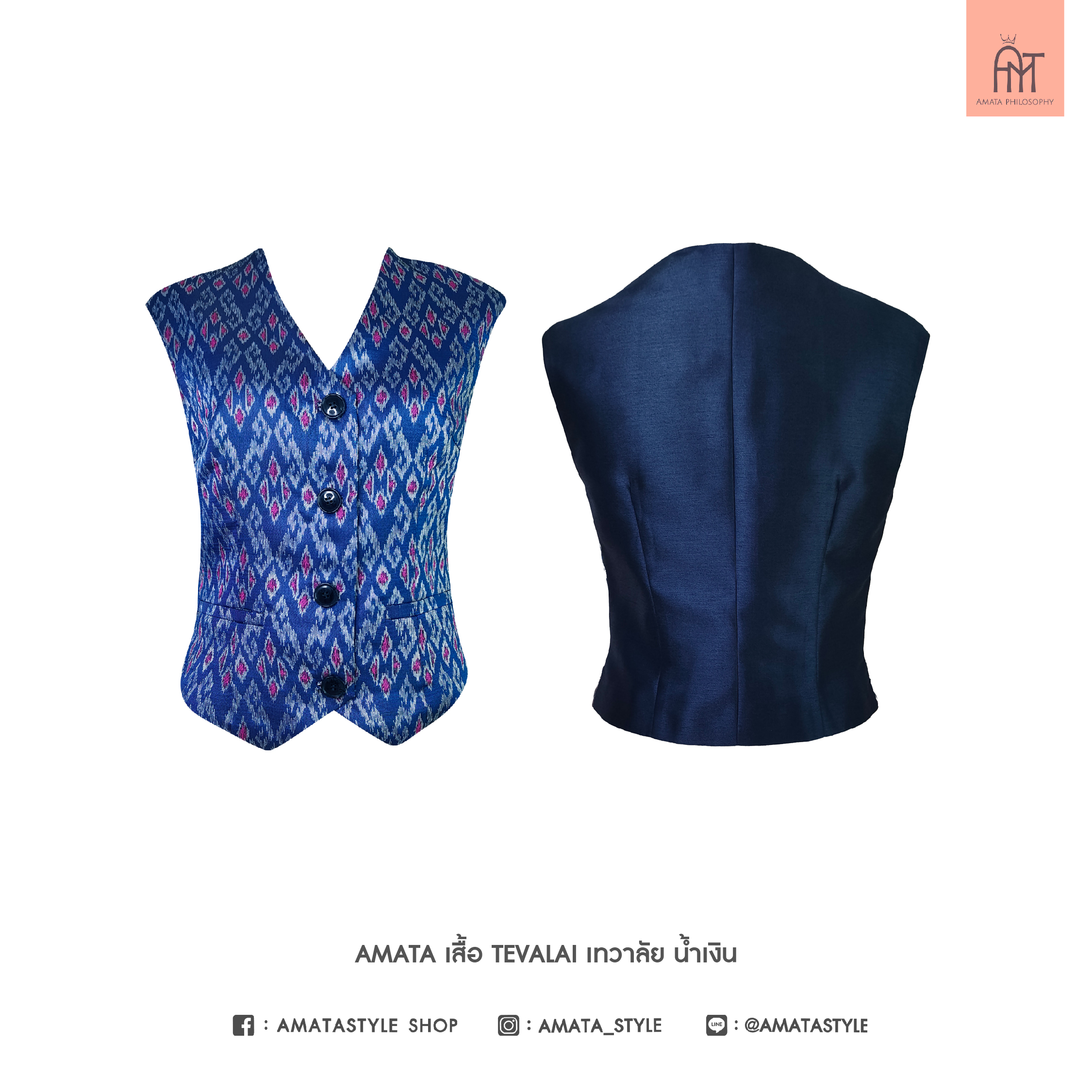 AMATA เสื้อเทวาลัย เนื้อผ้าไหมอิตาลี