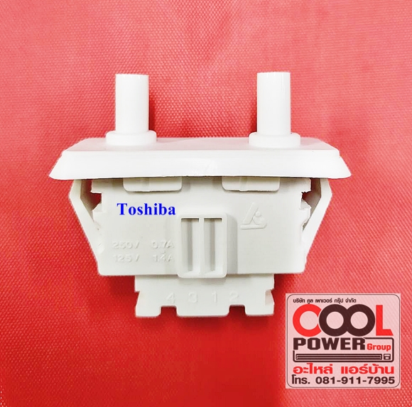 สวิทช์ประตู ตู้เย็น โตชิบา/Toshiba