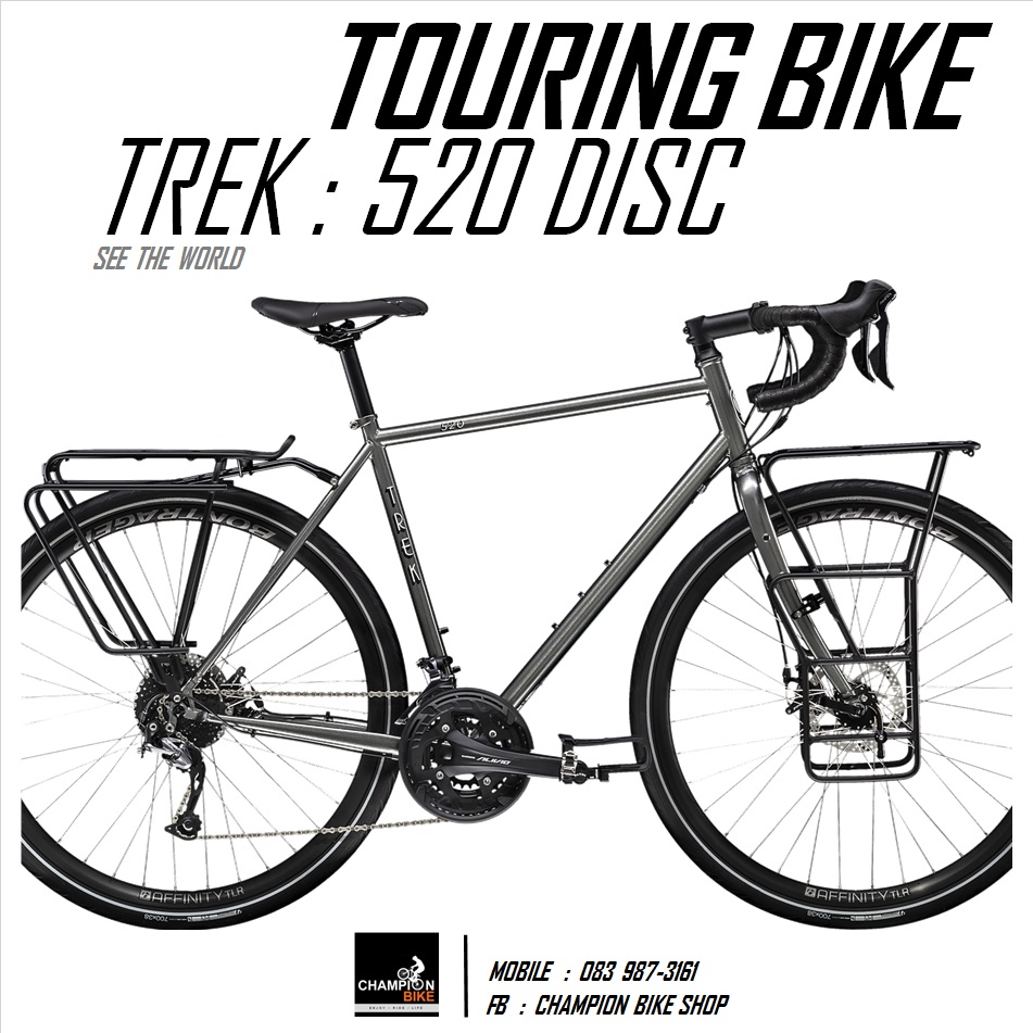จักรยานทัวร์ริ่ง TREK : 520 DISC TOURING BIKE - 2020