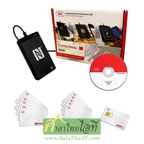 ACR1252U-SDK ชุดพัฒนาซอฟต์แวร์สำหรับเครื่องอ่าน NFC (NFC Forum–Certified Reader Software Development Kit)