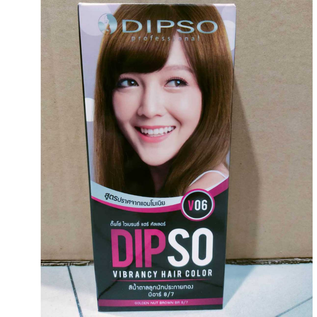 Dipso Vibrancy Hair Color #V06 Golden Nut Brown ดิ๊พโซ่ ไวเบรนซี่ แฮร์ คัลเลอร์ ครีมเปลี่ยนสีผม ปราศจากแอมโมเนีย ปิดผมขาว ปิดหงอก V06 สีน้ำตาลลูกนัท ประกายทอง ขนาด 60 มล.