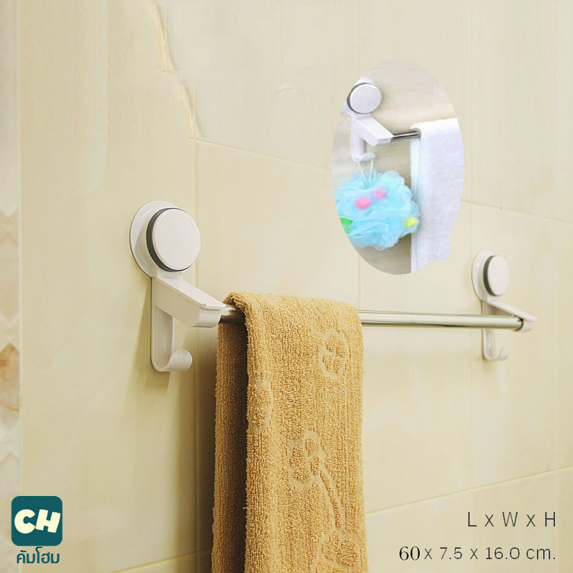 VR-30 ราวแขวนผ้าขนหนู 1 ชั้นพร้อมตะขอ