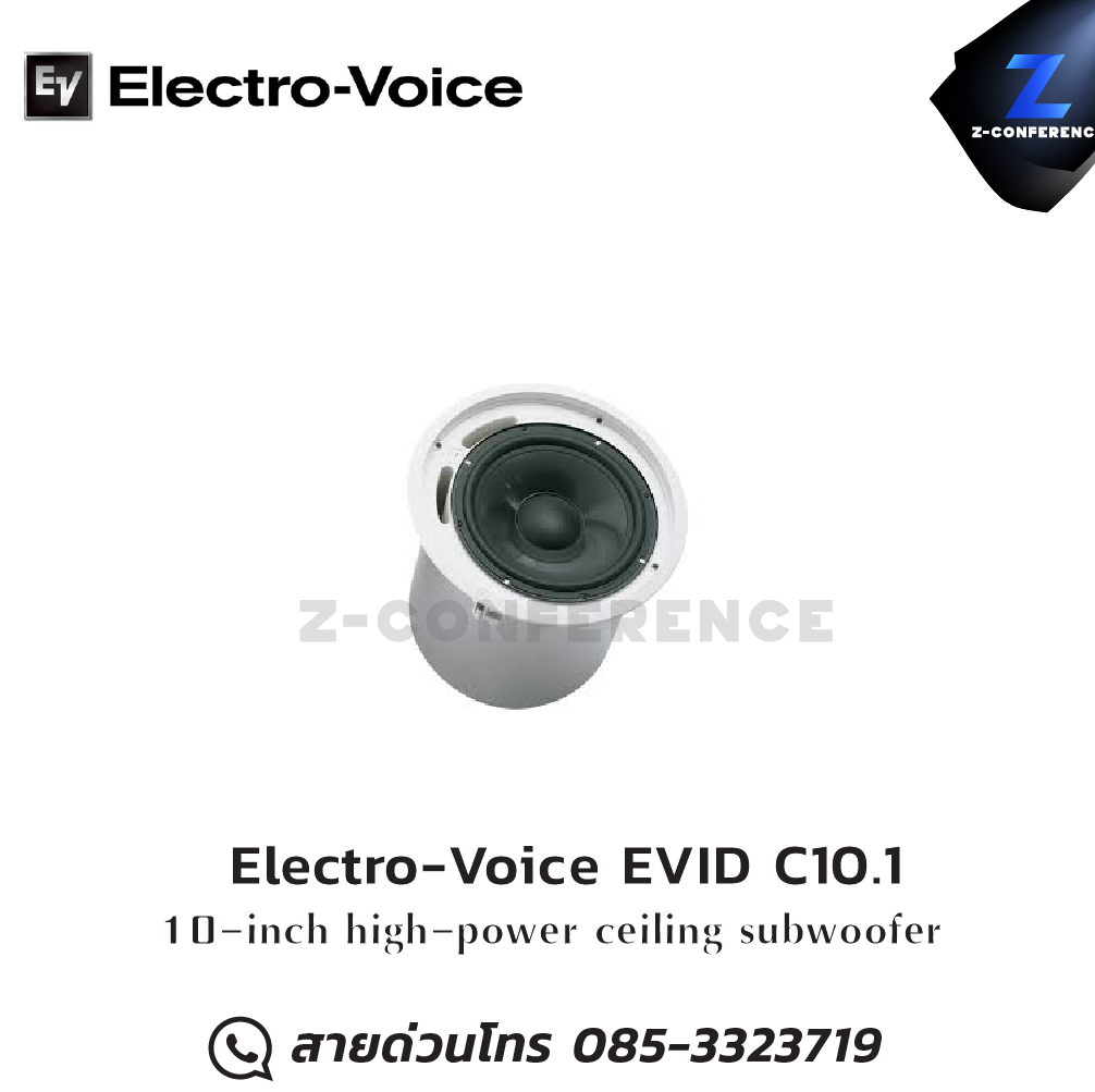 Electro-Voice EVID C10.1 10" high-power ceiling subwoofer speaker , ลำโพงเพดาน , ลำโพงฝังฝ้า , ลำโพงติดเพดาน